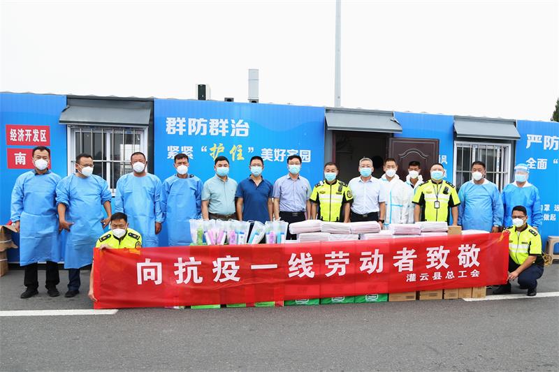 /gb2312/xianqugonghui/12773.html